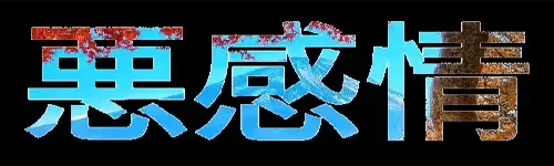 Jap.webp